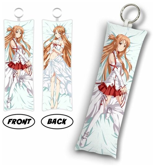 Брелок Anime Dakimakura, мультиколор