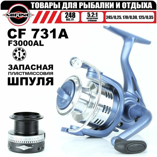 Катушка рыболовная MIFINE CF 731 A, 1 подшипник, с металлической шпулей 