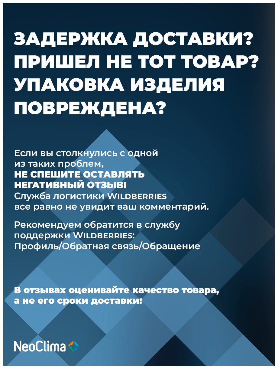 конвектор Neoclima - фото №10