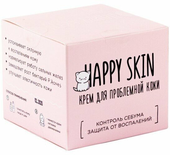 Happy Skin Крем для проблемной кожи Problem skin cream, 50 мл - фотография № 5