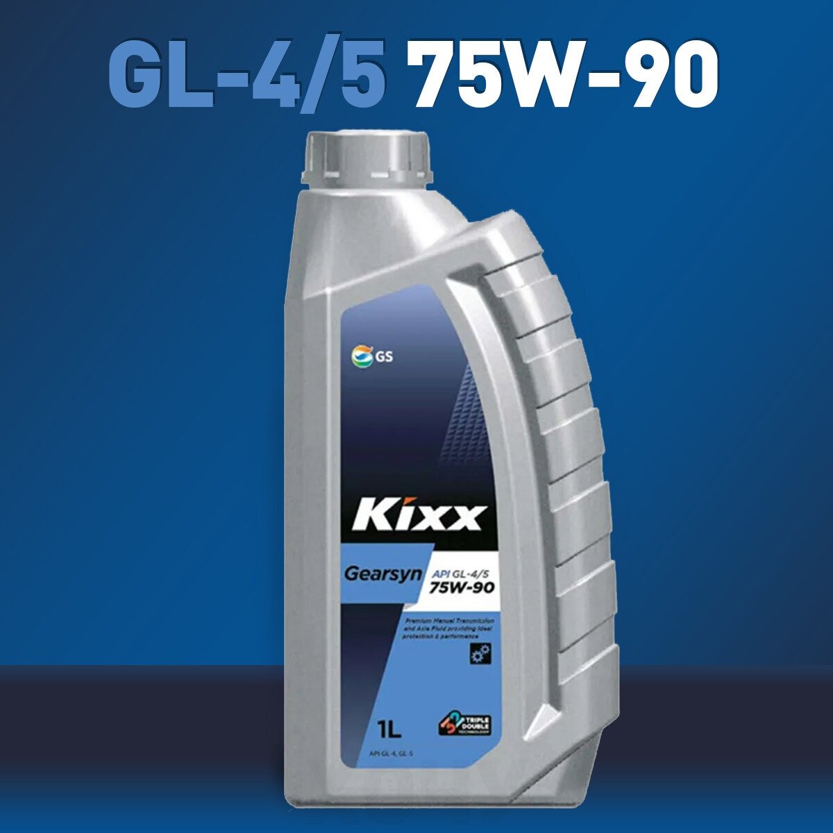 Масло трансмиссионное Kixx Gearsyn GL-4/5 75W-90