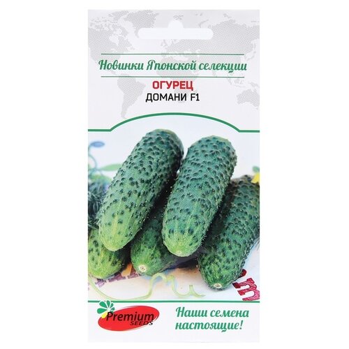 Семена Premium seeds Огурец Домани F1 5 шт