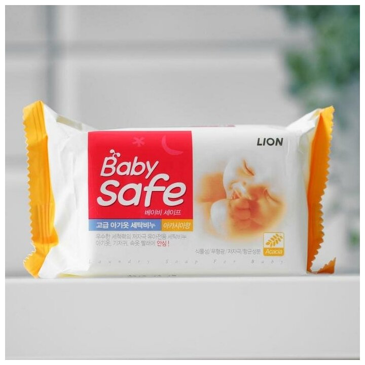 Мыло для стирки детских вещей CJ Lion Baby safe с ароматом акации, 190 г 1411028