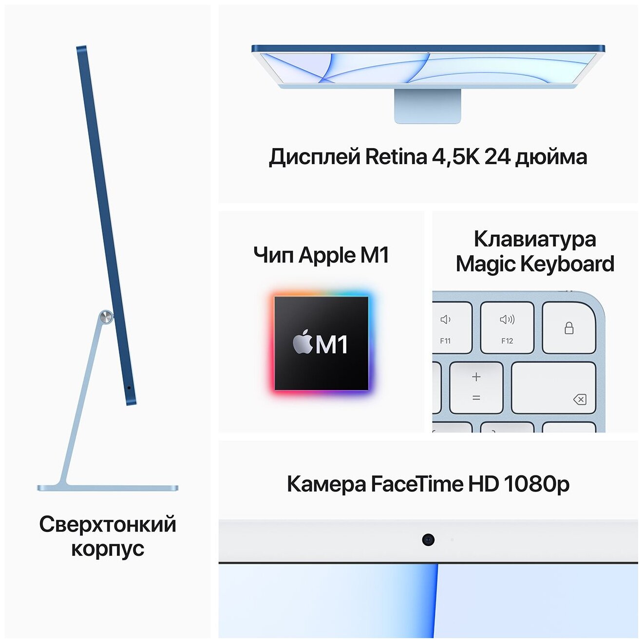 235" Моноблок Apple iMac 24" 2021 г