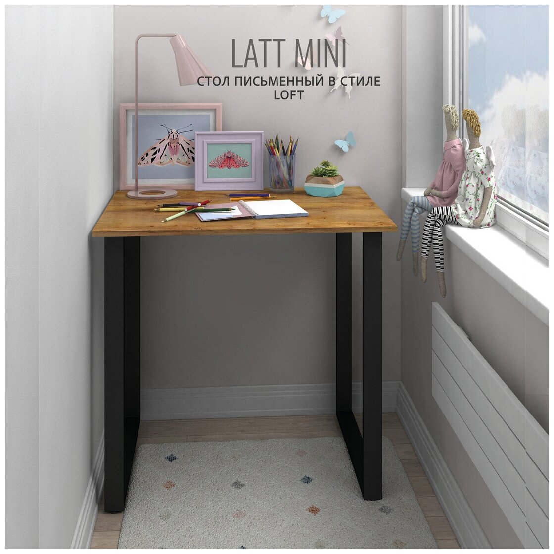 Стол письменный LATT mini loft