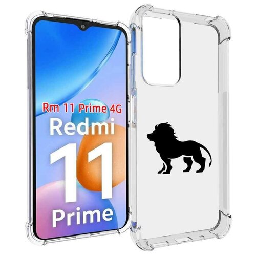 Чехол MyPads Лев для Xiaomi Redmi 11 Prime 4G задняя-панель-накладка-бампер чехол mypads смуглый лев мужской для xiaomi redmi 11 prime 4g задняя панель накладка бампер