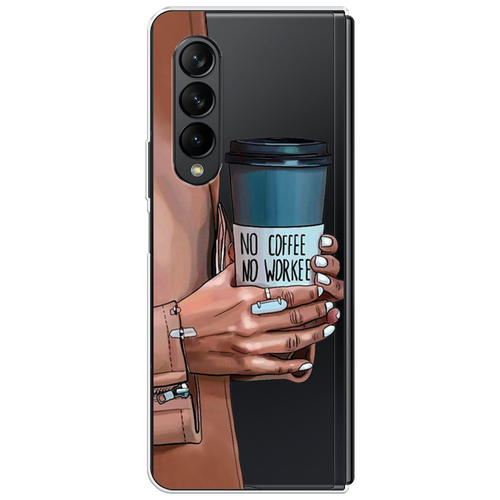 Пластиковый чехол на Samsung Galaxy Z Fold 3 / Самсунг Галакси Зет Фолд 3 No coffee, прозрачный