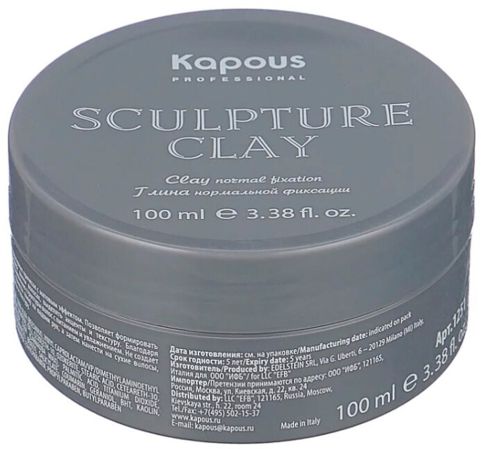 Kapous Styling Sculpture Clay - Капус Стайлинг Глина для укладки волос нормальной фиксации, 100 мл -