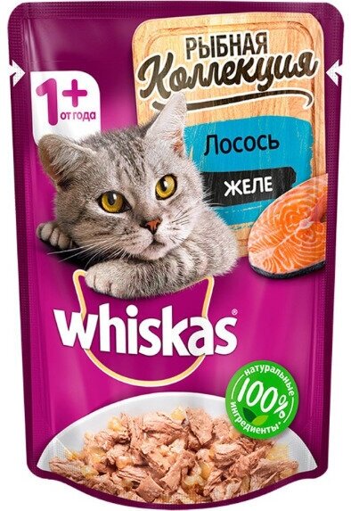 Корм консервированный для взрослых кошек WHISKAS Рыбная коллекция желе с лососем, 75г, 24 упаковки. - фотография № 1