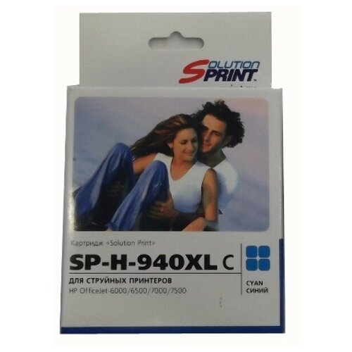 Картридж Sprint SP-H-940XL C картридж hi black hb c4909ae для hp officejet pro 8000 8500 940xl y уц