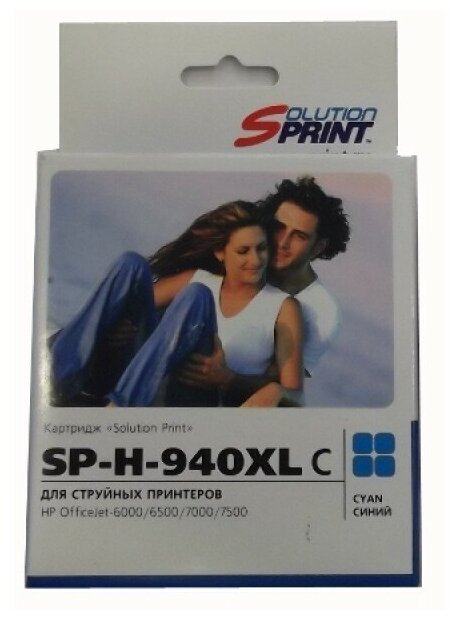 Картридж Sprint SP-H-940XL C C4907AE для HP совместимый