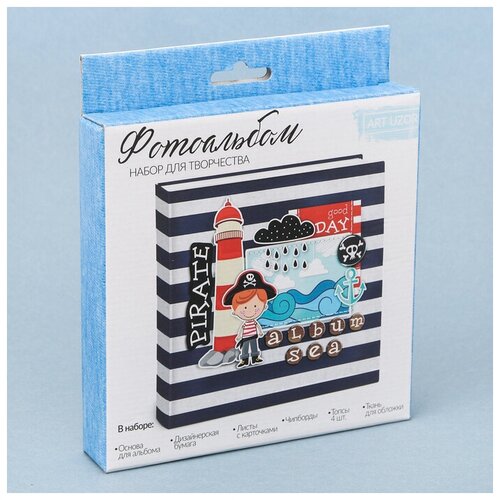 фото Фотоальбом little pirate, набор для создания, 15.7 × 15.7 × 2.5 см mikimarket