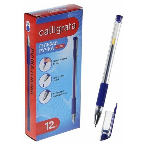 Ручка гелевая, 0.5 мм, стержень синий, прозрачный корпус, с резиновым держателем, 12 шт. ручка гелевая 14 см
