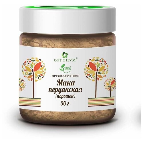 Мака перуанская Оргтиум, порошок, пластиковая банка, 50 г