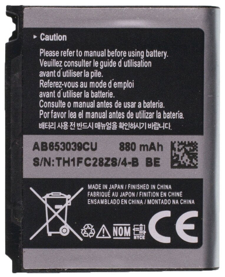 Аккумулятор / батарея AB653039CU для Samsung GT-S3310 SGH-U800G SGH-L170 SGH-U800 SGH-U900