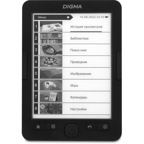 Электронная книга Digma R654GT 6