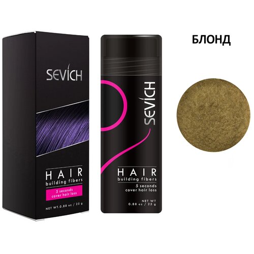 sevich загуститель волос набор hair building fibers насадка расчёска medium brown 25 г SEVICH Загуститель волос Hair Building Fibers, blond, 25 мл, 25 г