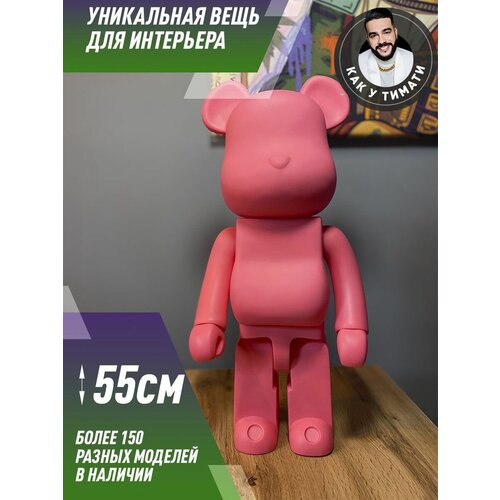 Игрушки интерактивные Bearbrick