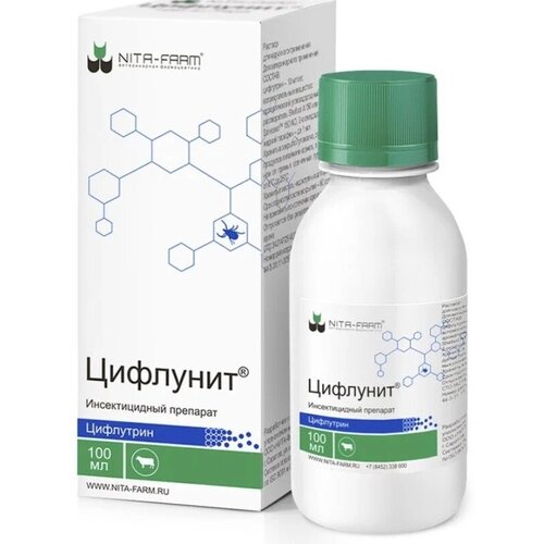 Цифлунит, инсектицидный препарат для КРС, 100мл инсектицидный препарат террадокс 100г