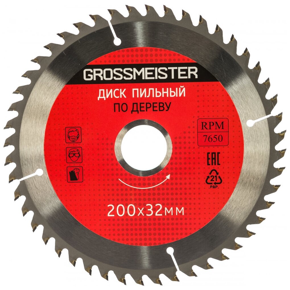 Grossmeister Диск пильный по дереву 200 * 32 мм, 48 зубьев 031001010 .