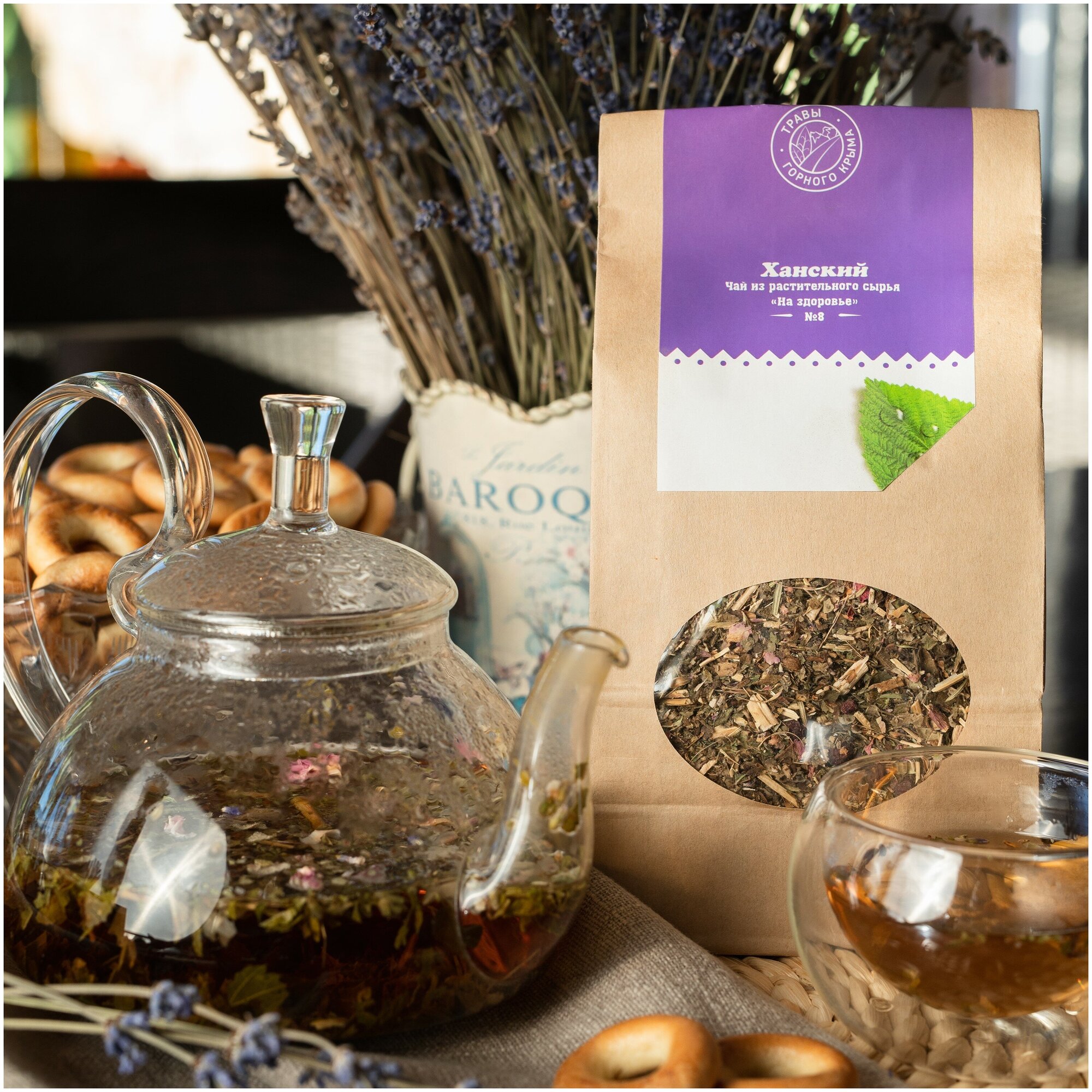 Сбор Ханский травяной чай для иммунитета лечебные травы 100 гр - фотография № 3