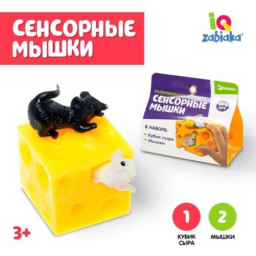 развивающая игрушка сенсорные мышки Развивающая игрушка «Сенсорные мышки»