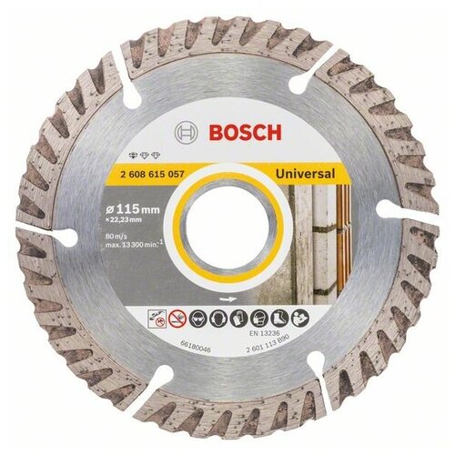 Алмазный отрезной диск BOSCH X-LOCK Standard for Universal (115x22,23x2x10)