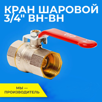 Лучшие Краны шаровые для газа