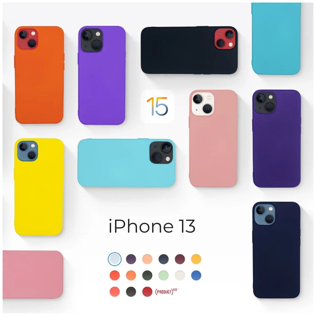 Комплект: Чехол Silicone Case (без лого) + защитное стекло для Apple iPhone 13 / Айфон 13 / Накладка / бампер