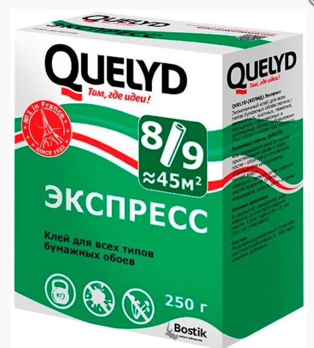 Клей для бумажных обоев Quelyd Экспресс 0.25 кг