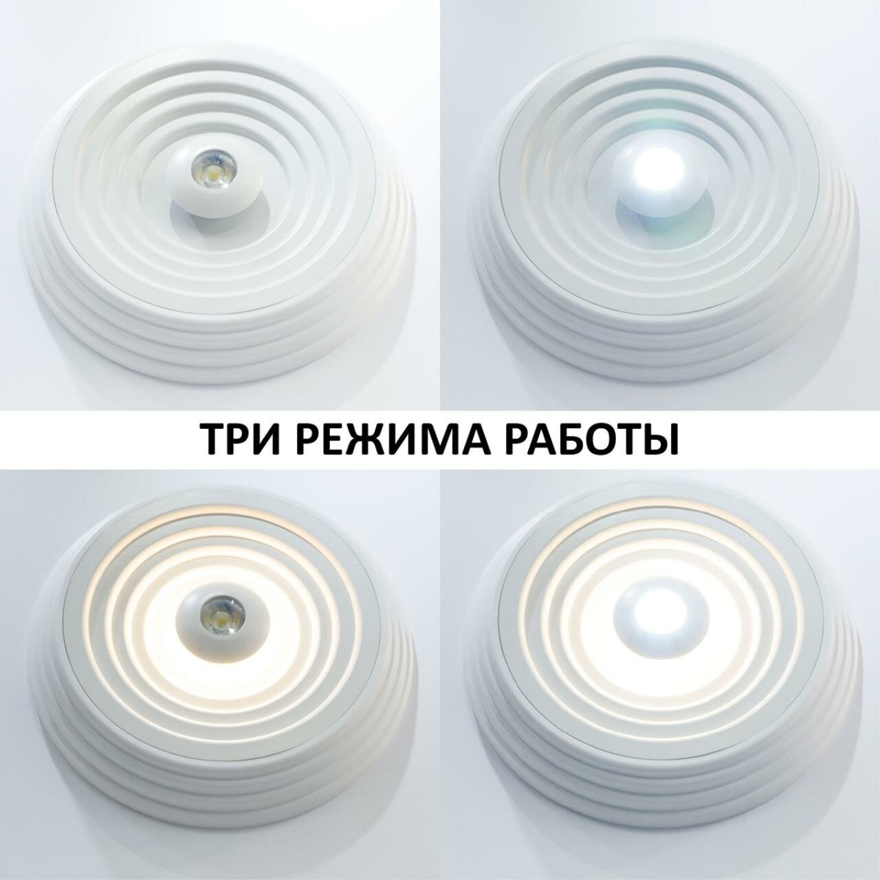Накладной светодиодный светильник Novotech TRIN - фотография № 5