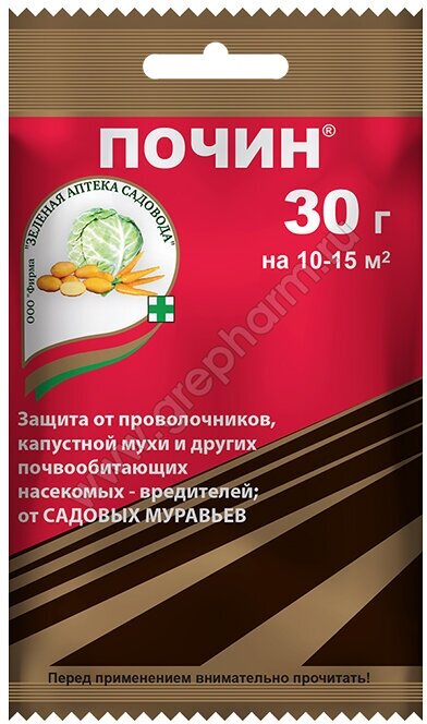 Почин 30 г (ЗАС)