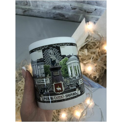 Кружка авторская сувенирная подарочная Пермь 1723 Керамическая 330 мл 900₽