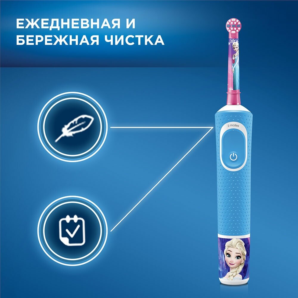 Электрическая зубная щетка Oral-B Kids Холодное Сердце - фото №18