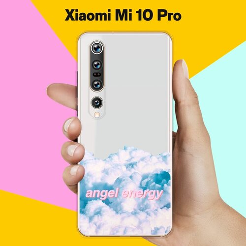 Силиконовый чехол Небо на Xiaomi Mi 10 Pro силиконовый чехол на xiaomi mi 10 pro сяоми mи 10 про доброе утро прозрачный