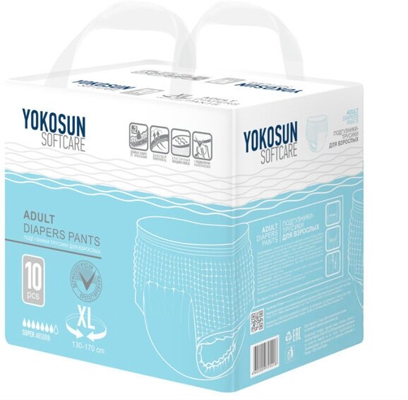 Подгузники-трусики для взрослых YokoSun Adult Diapers Pants 130-170 см Размер XL 10 шт