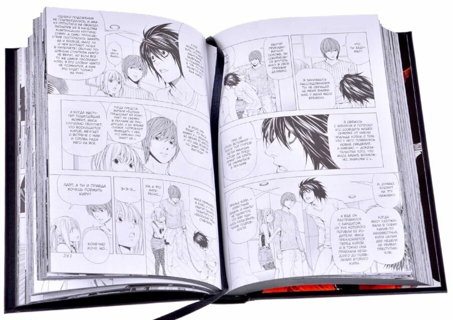 Death Note. Black Edition. Книга 3 - фото №6