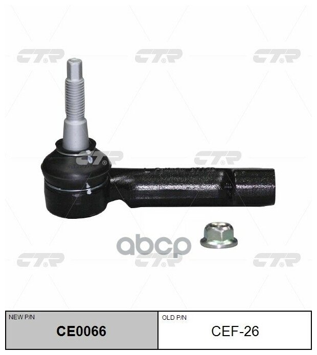 Наконечник Рулевой Тяги Лев Ford: Expedition 07-11, Expedition El 07-11, Expedition Max 07-11, F150 CTR арт. CEF26