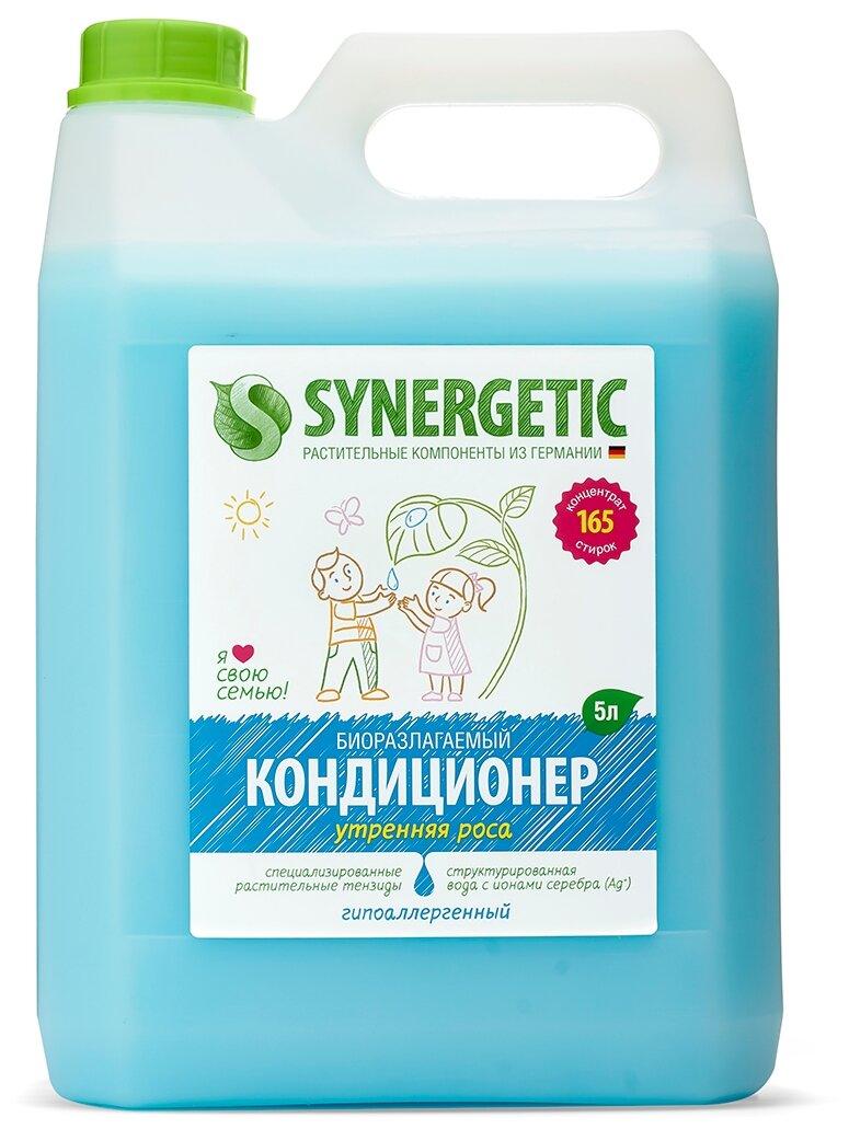 Synergetic Концентрированный кондиционер для белья Утренняя роса