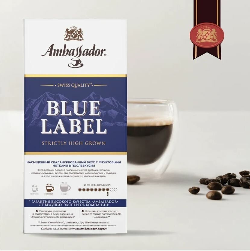 Кофе в капсулах Ambassador Blue Label 10шт*5г Штраус - фото №7