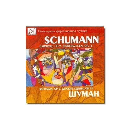 AUDIO CD Schumann, Robert: Карнавал