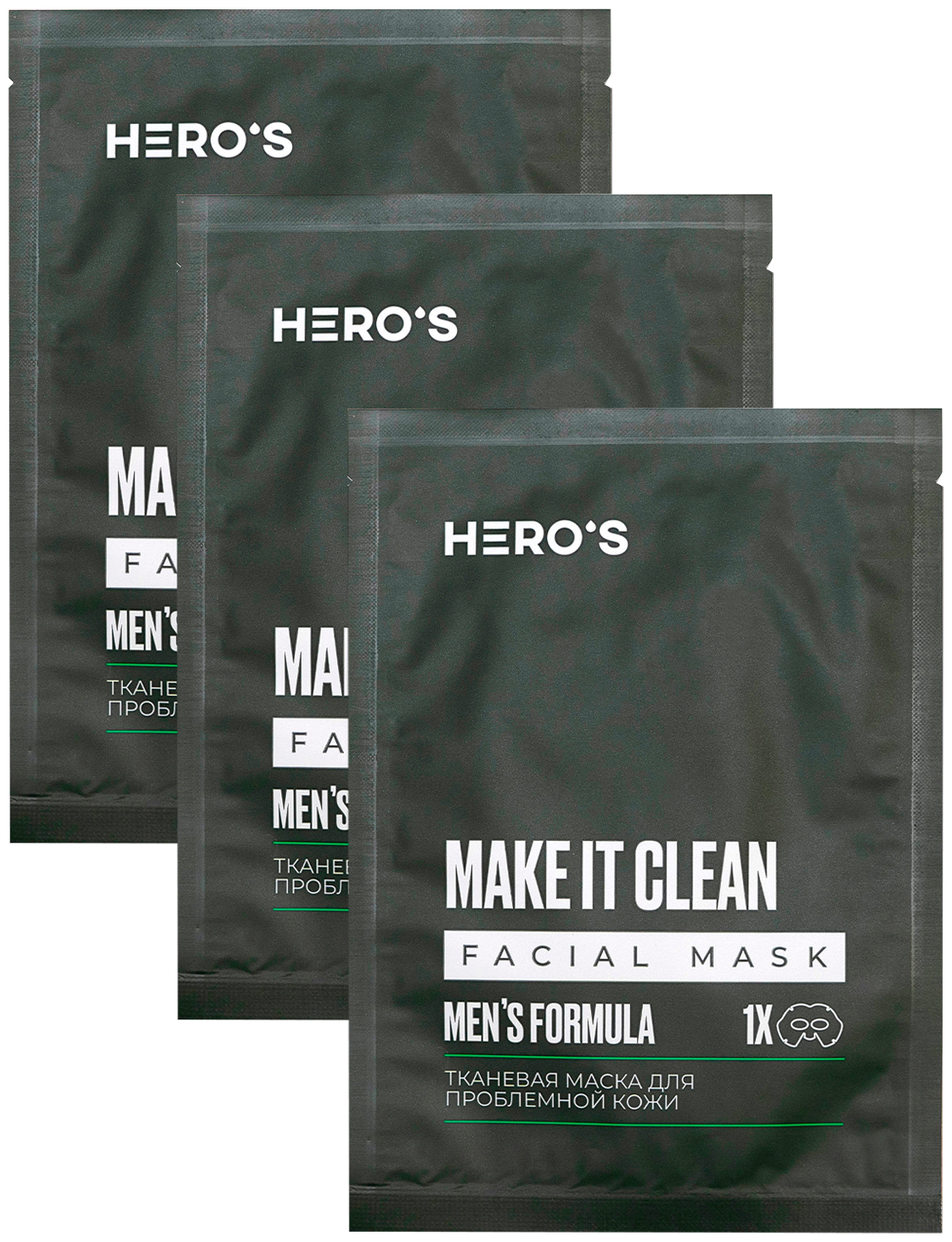 HERO'S Тканевая маска для проблемной кожи лица для мужчин, набор 3 шт