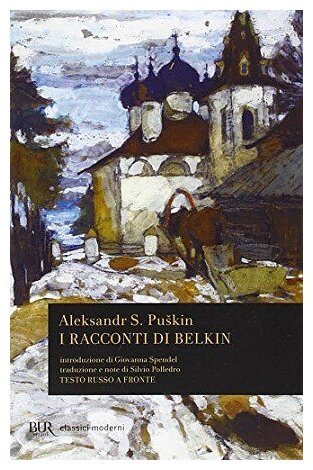 I racconti di Belkin (Пушкин Александр Сергеевич) - фото №1