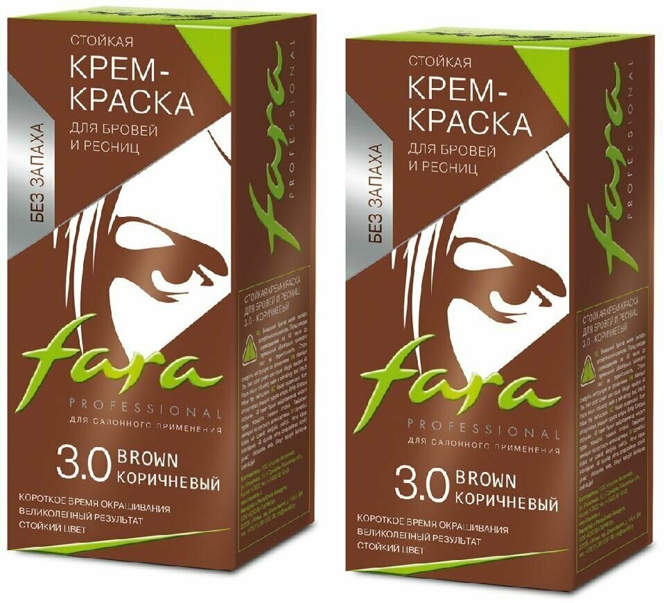 Fara, Крем-краска для бровей и ресниц, тон 3.0 коричневый, 30 мл, 2шт