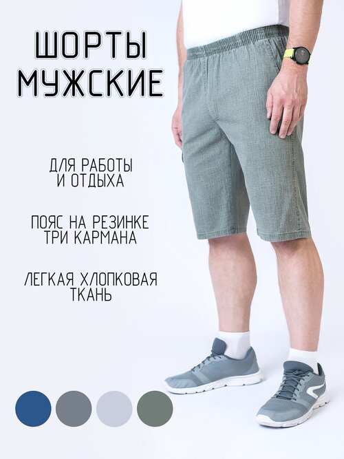 Бриджи , размер 3XL, зеленый