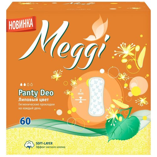 MEGGI Прокладки гигиенические на каждый день PANTY DEO Липовый цвет 60шт/