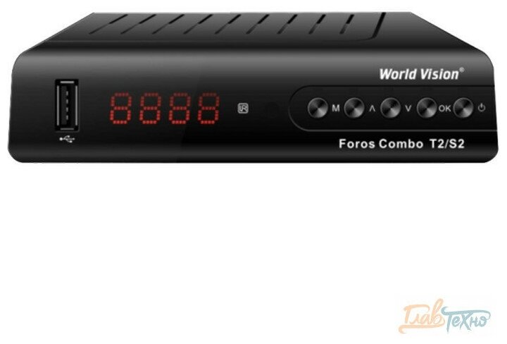 Приставка цифровая (Цифровой телевизионный приемник World Vision Foros Combo (T2+S2+C, кнопки, дисплей, IPTV, обучаемый ПДУ))