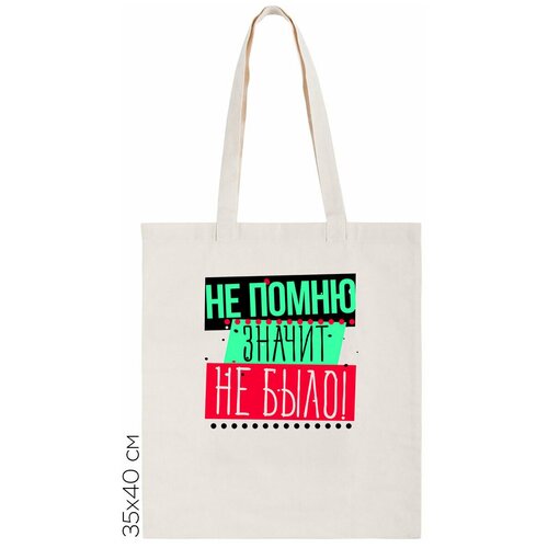 фото Сумка шоппер coolpodarok, фактура плетеная, бежевый