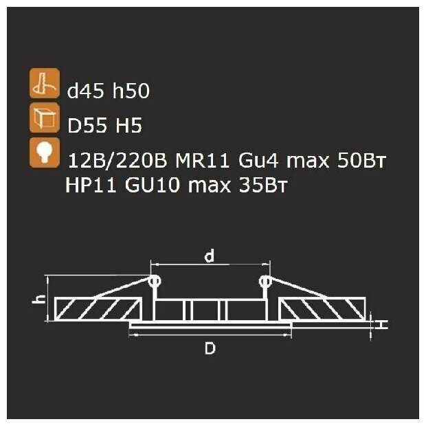 011044 Светильник LEGA 11 FIX MR11/HP11 хром (в комплекте) - фотография № 2