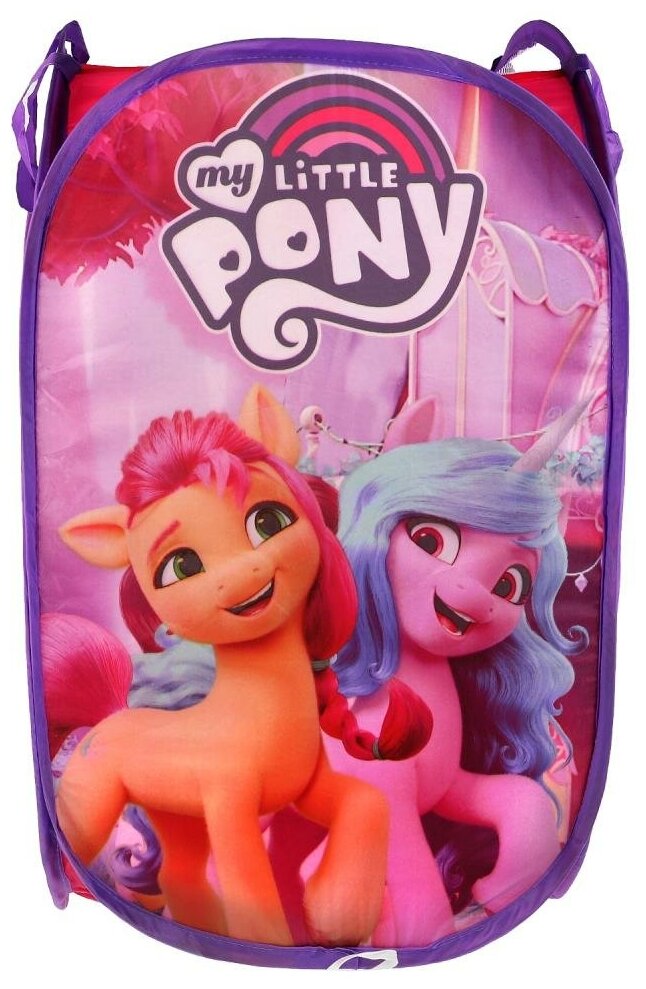 Корзина для игрушек My little pony 36х58 см